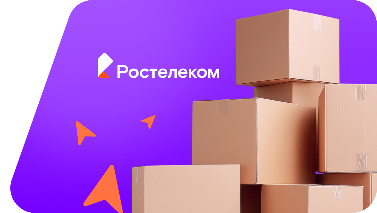 Переезд в новую квартирув&nbsp;село Кошай (Свердловская область)